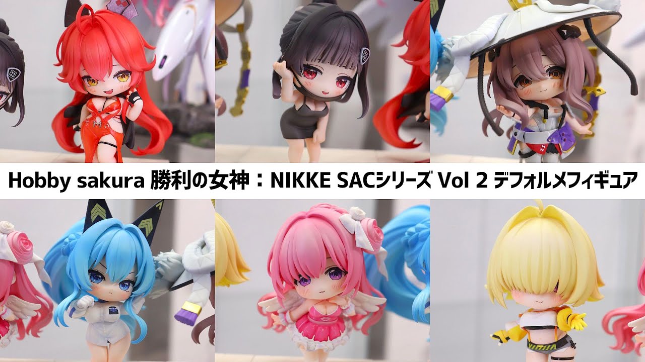 Exhibition] Hobby Sakura Goddess of Victory: NIKKE SAC Series Vol
