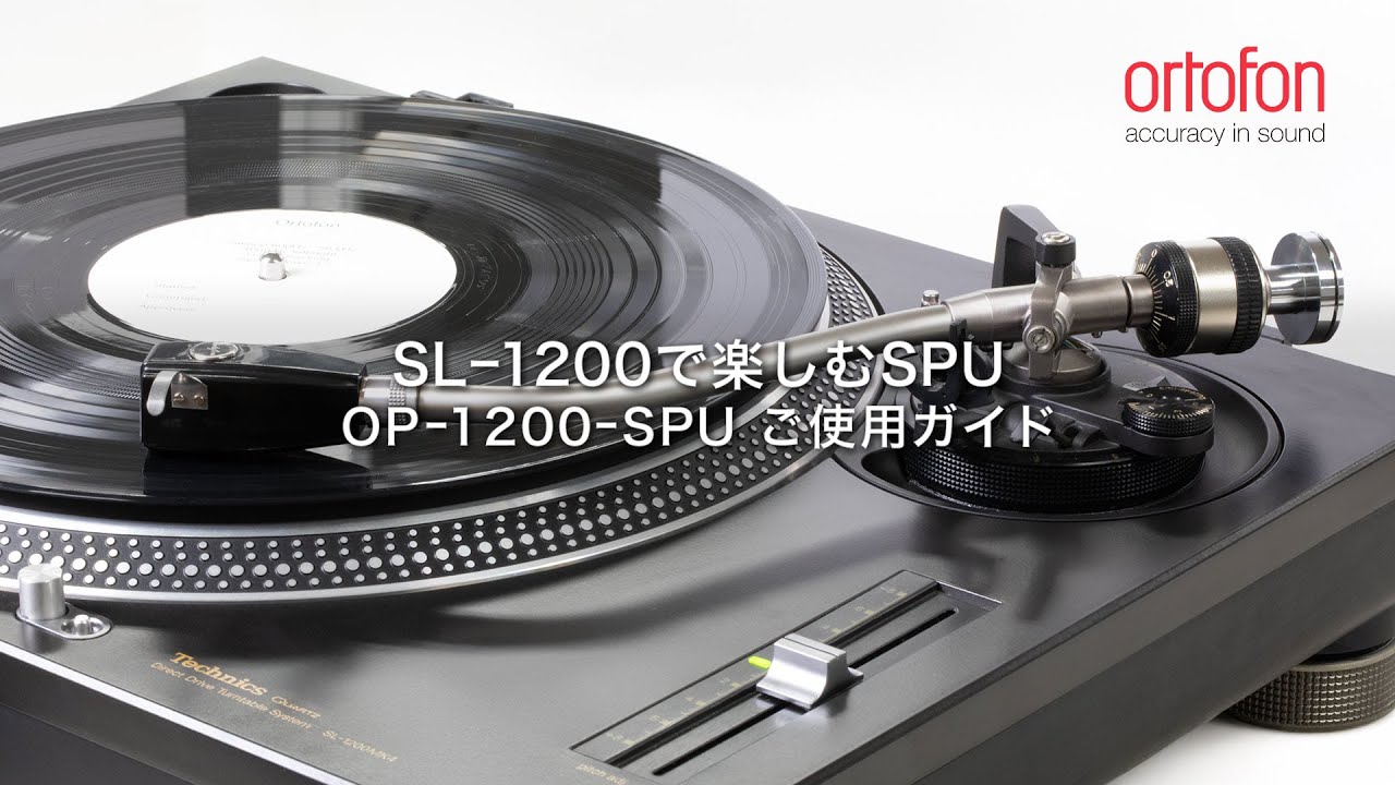 Technics SL-1200GR-S 2台セット ortofon 針付き Technics SL-1200GR-S
