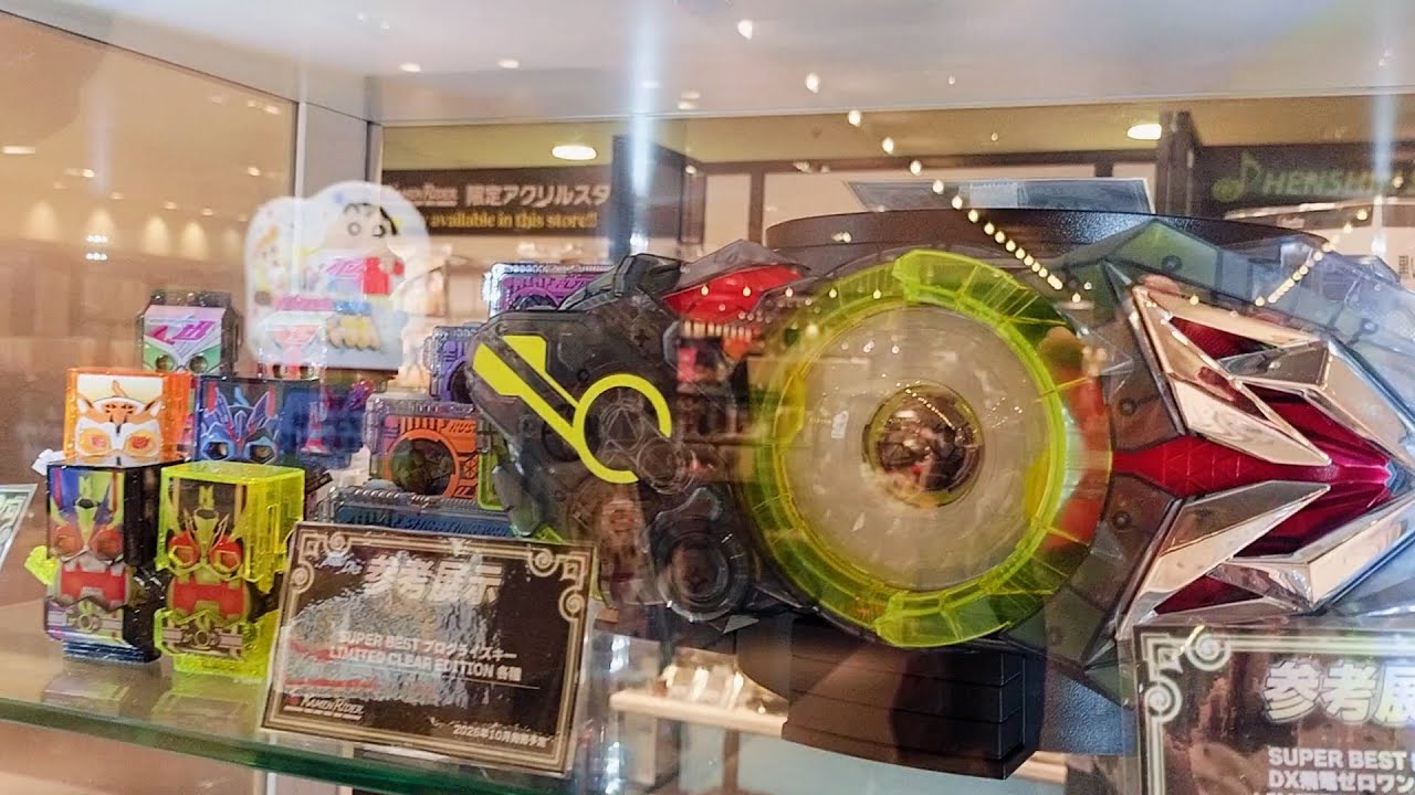 クリア版プログライズキーも展示！」仮面ライダーゼロワン【SUPER BEST