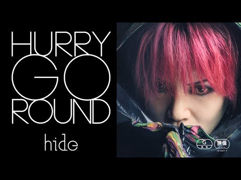 hide 20th Memorial Project Film「HURRY GO ROUND」【予告編】 - YouTube