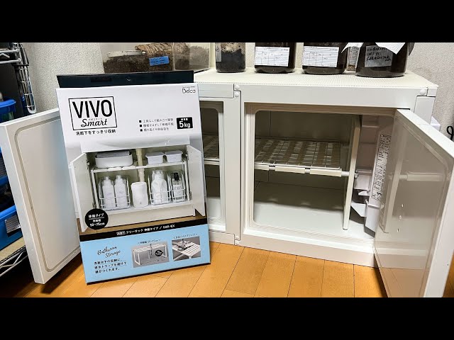 冷やし虫家DX C004 冷やし虫家DX C004