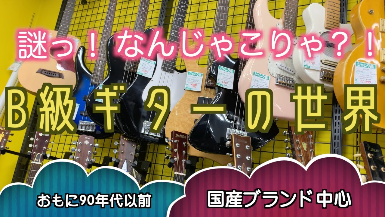 希少 70年代Kawai KF90Aジャパンビンテージ リペア済みフルオリジナル