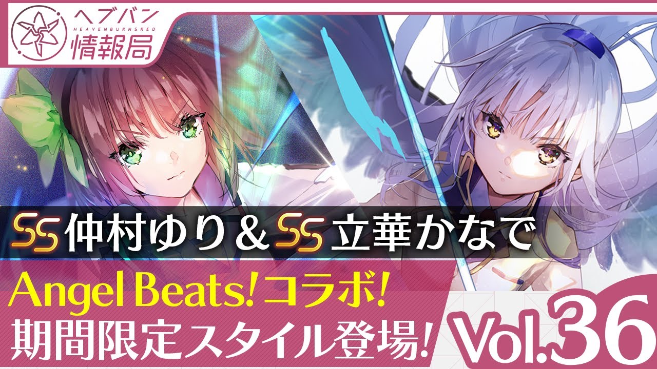 ヴァイス Angel Beats！仲村ゆり SPサイン AB/W31-113SP Amazon.co.jp