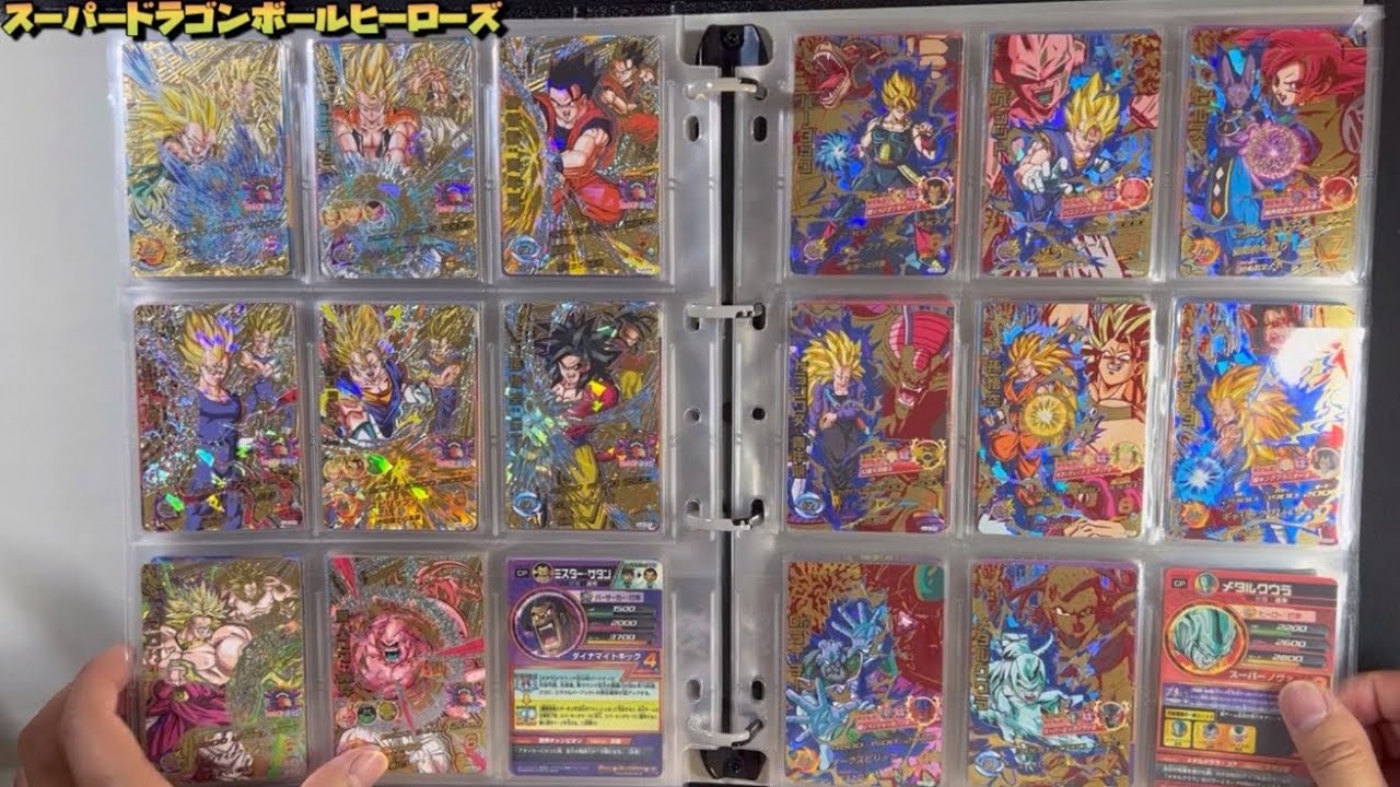 ドラゴンボールヒーローズ 邪悪龍ミッション2弾 サンプルカード