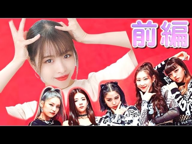 itzy リュジン soundwave ボイスチェキ Wannabe 【公式通販】