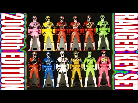 海賊戦隊ゴーカイジャー レンジャーキーセット 2000th EDITION