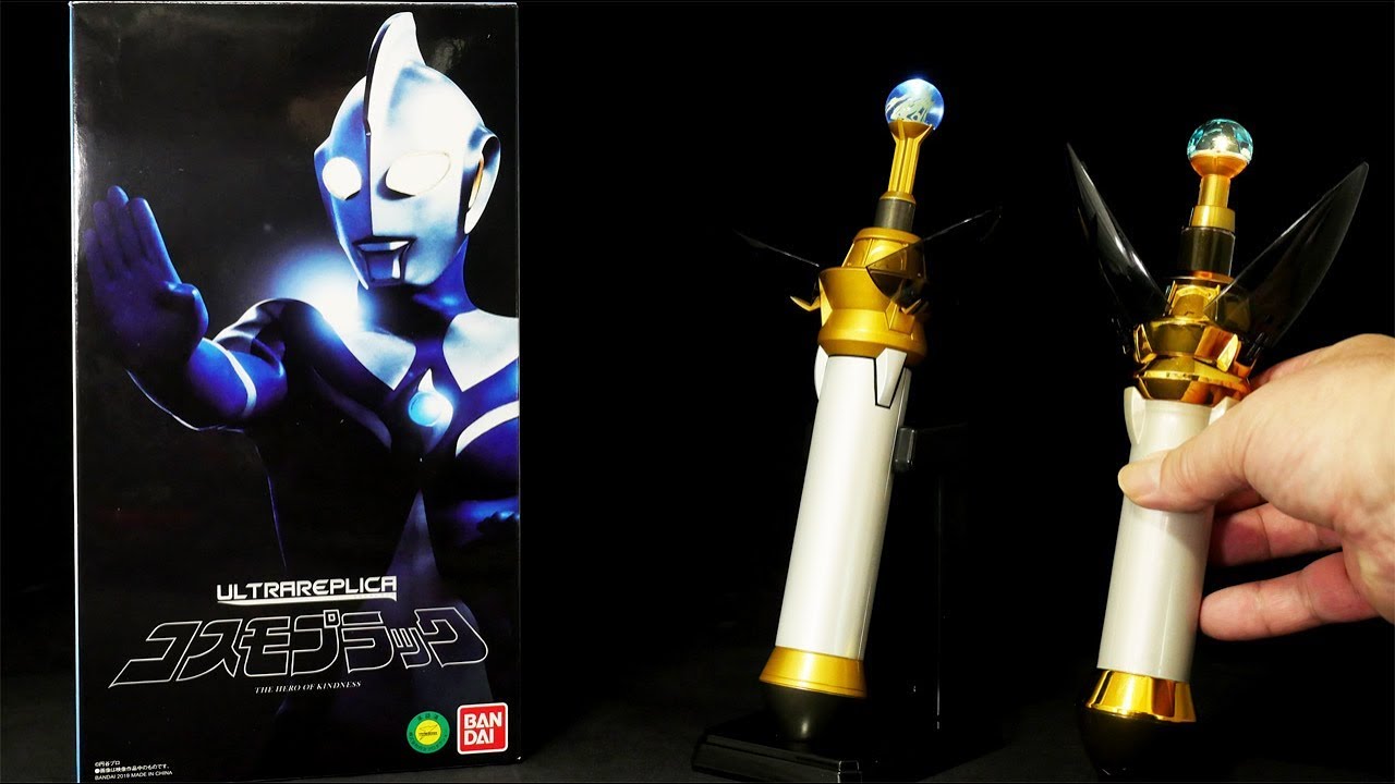 ウルトラマンコスモス 【ウルトラレプリカ コスモプラック】 ULTRA