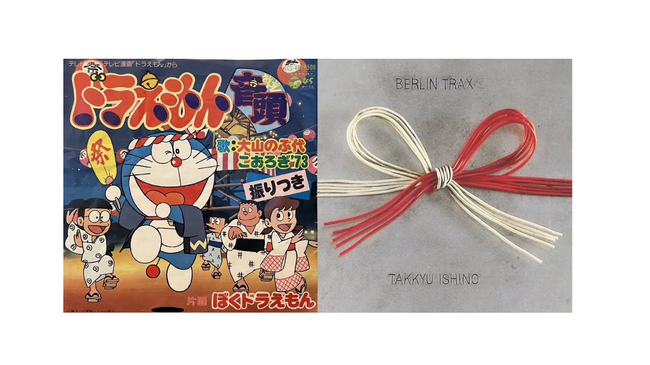 紙もの⑫ ポケットおすそ分け♪♪ カップケーキ型シェイカー クリップ