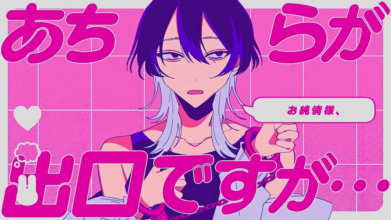 非公式MV/ラビットホール/rabbit hole - YouTube