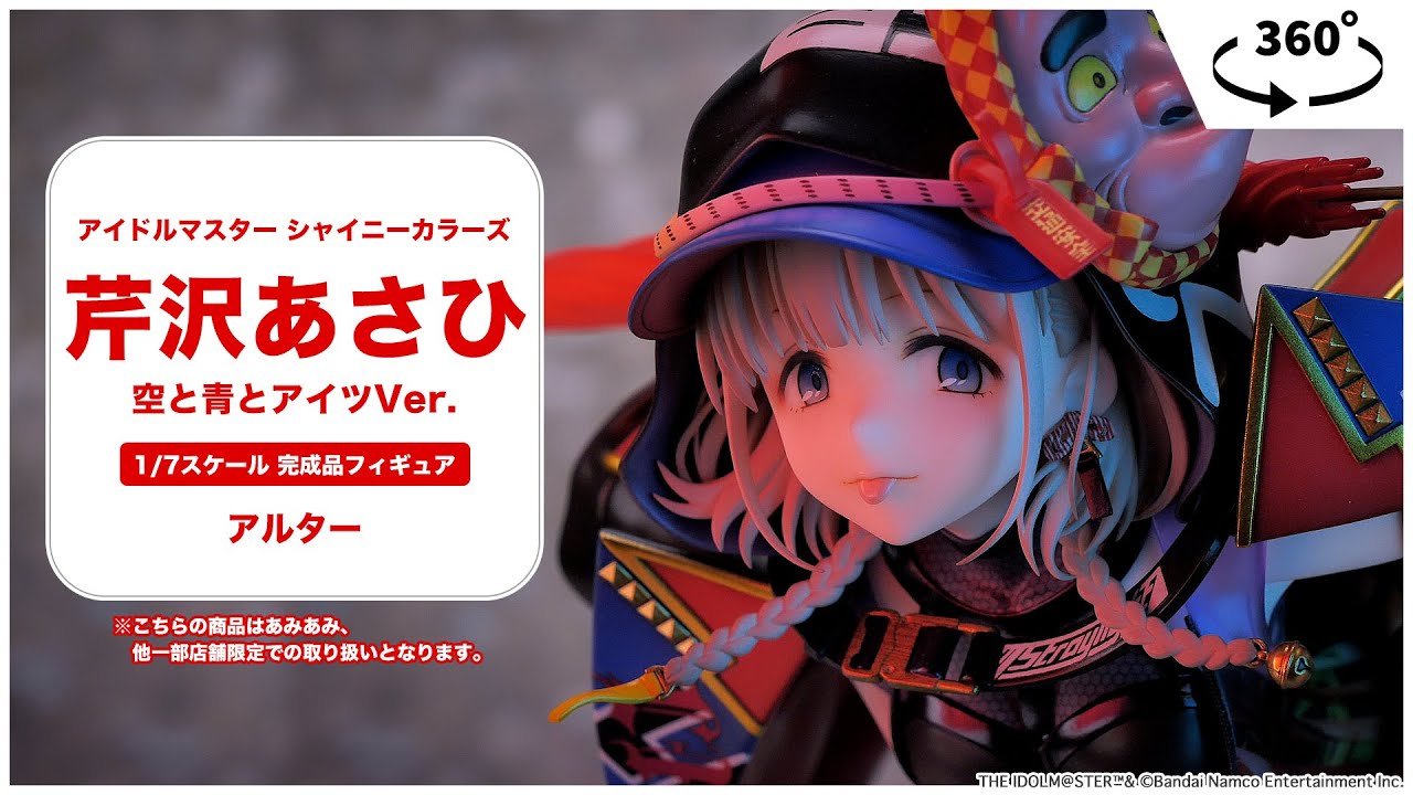 あみあみオリジナルPV第二弾！】アイドルマスター シャイニーカラーズ