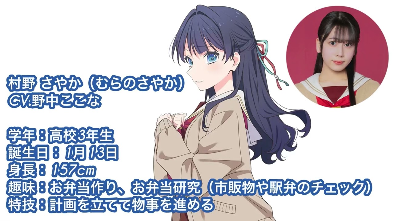 ラブカ 村野さやか 野中ここな PE+ ラブカ vol.2 村野さやか 野中ここ