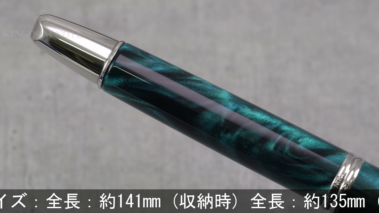 PILOT パイロット 万年筆 キャップレスSE マーブルグリーン 中字 - YouTube