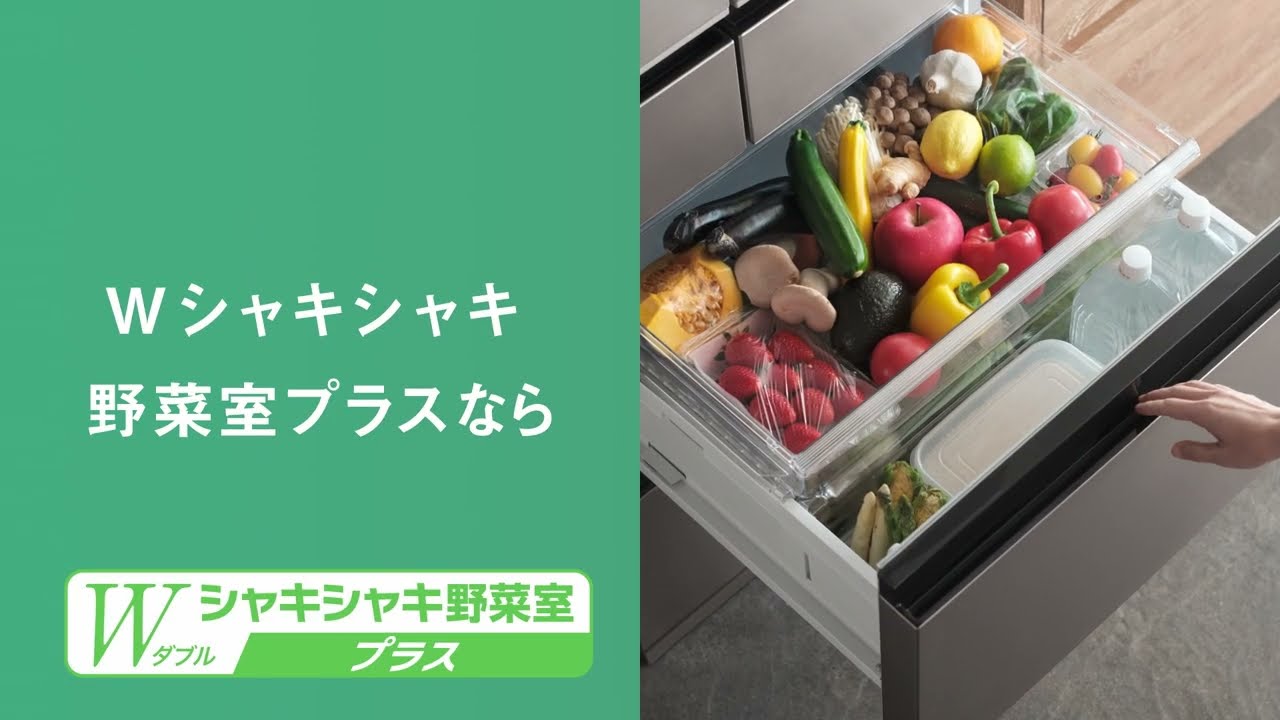 ヨドバシ.com - パナソニック Panasonic 冷蔵庫 CVタイプ（525L・幅