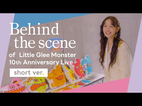 Behind the scene of Little Glee Monster 10th Anniversary Live