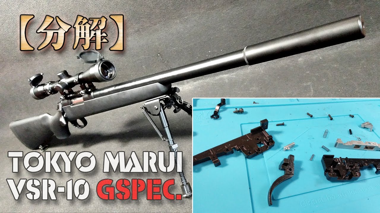 Disassembly] Check out the parts you're concerned about by