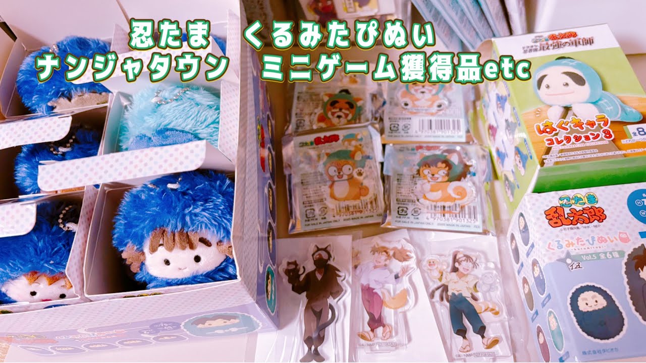 A3! ナンジャタウン ミニゲームセット A3! ナンジャタウン ミニゲーム