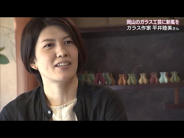 野田収 個展作品 手びねりのグラス(A）新島硝子 コーガ石 自然の緑色