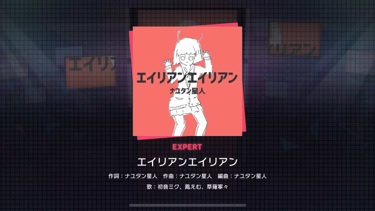 ヴァイス KEEP YOUR EYES エイリアン PR＋ KEEP YOUR EYES