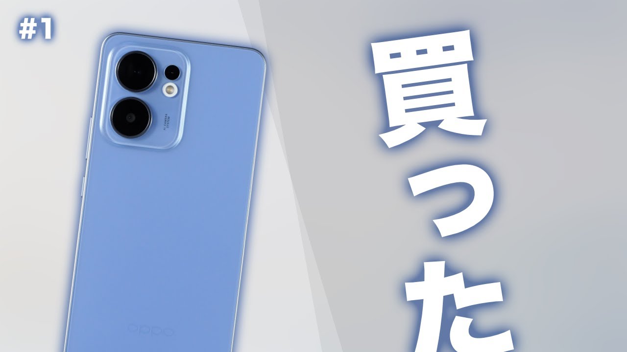 1 [Open Market Version] Reno13 A Unboxing [OPPO] - YouTube