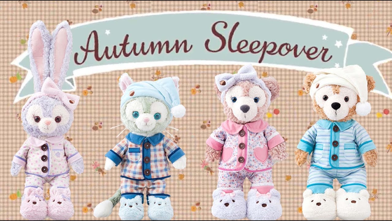 購入代行】TDS*2018ダッフィーのオータムスリープオーバー