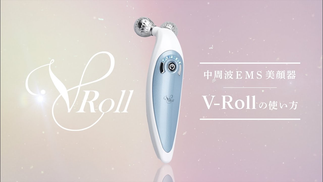 VRoll セール 美顔器 美顔器 V-Roll VRoll 美顔器