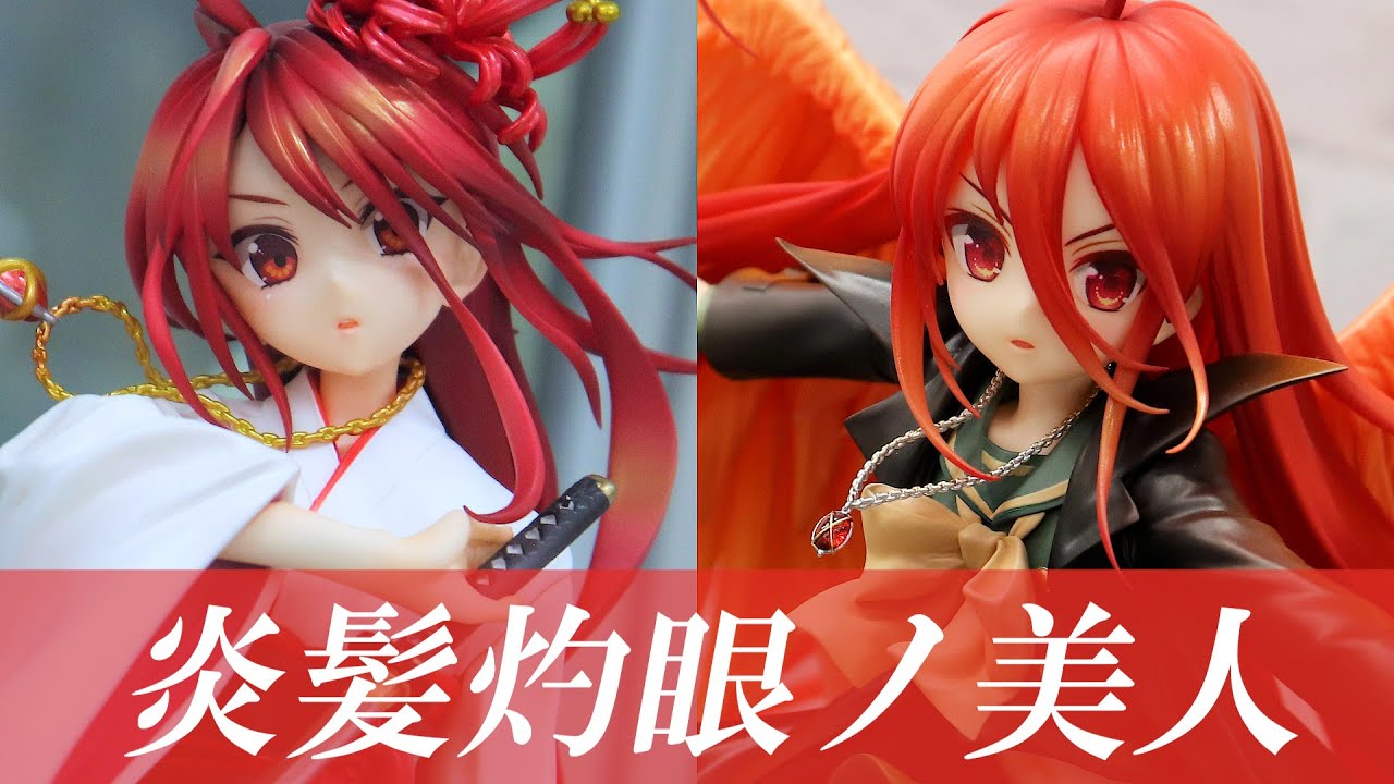 灼眼のシャナ 炎髪灼眼の討ち手 シャナ 1/7 グッドスマイルカンパニー