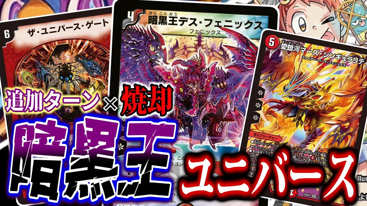 ヒロインBEST ニイカ フェニックス デッキパーツ ヒロインBEST