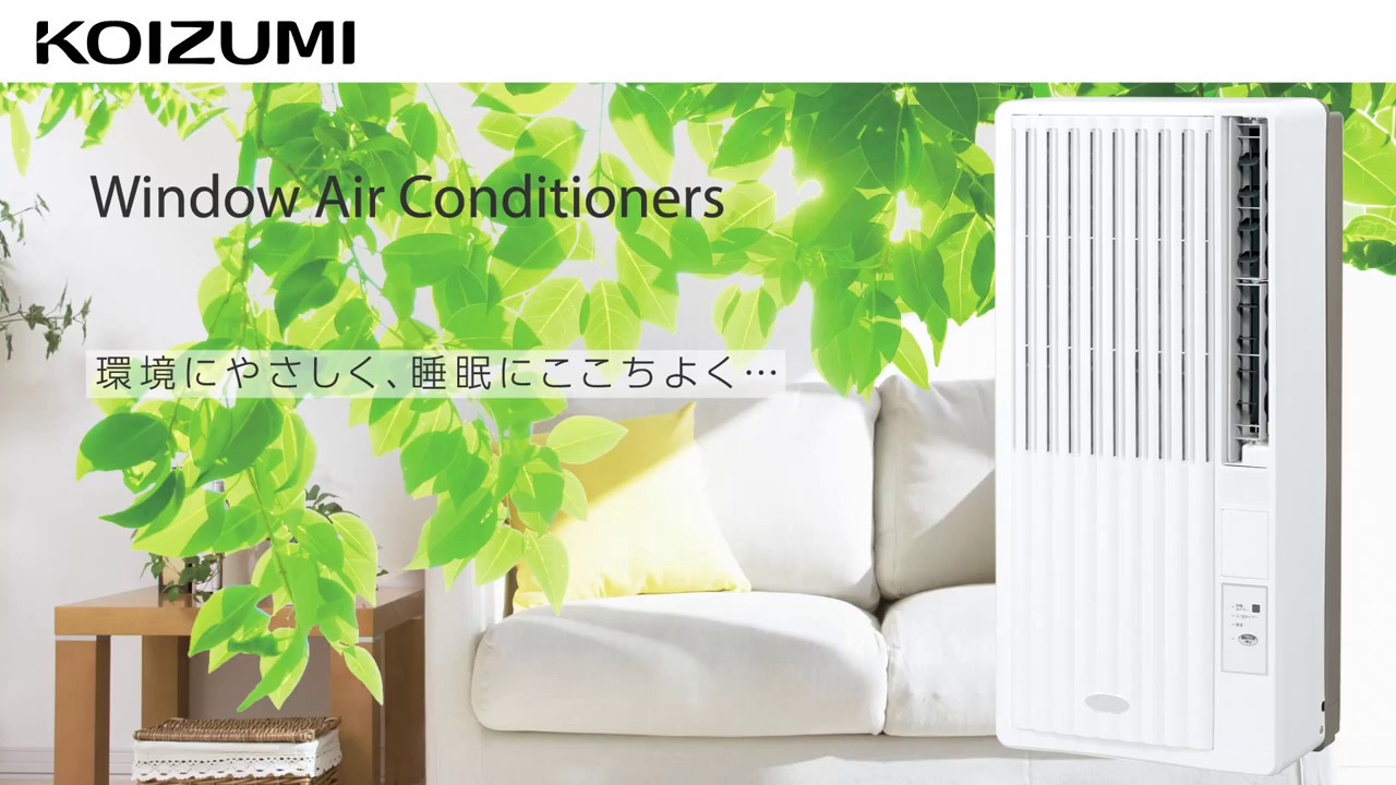 ルームエアコン（冷房除湿専用） KAW-1942/W｜窓用エアコン｜シーズン