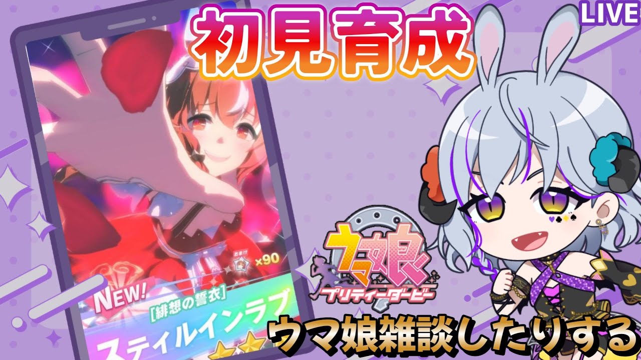 期限切れ単勝馬券】 2歳新馬 ファインモーション ウマ娘 期限切れ単勝