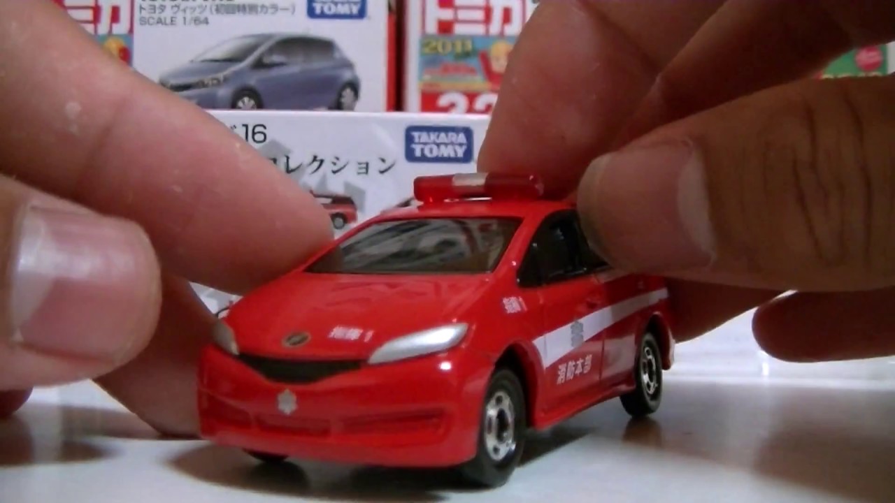 トミカ トミカくじ16 消防指揮車コレクション 開封 2 - YouTube