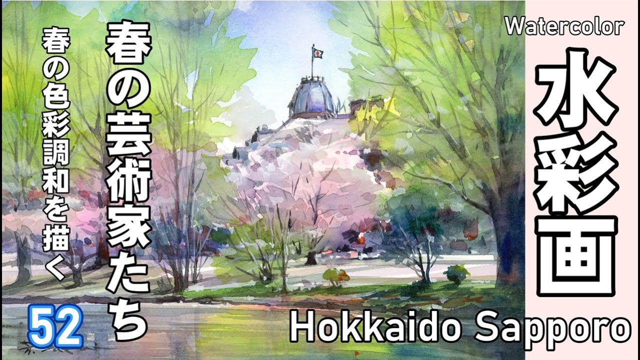 Artists of Spring: Painting the Harmony of Spring Colors