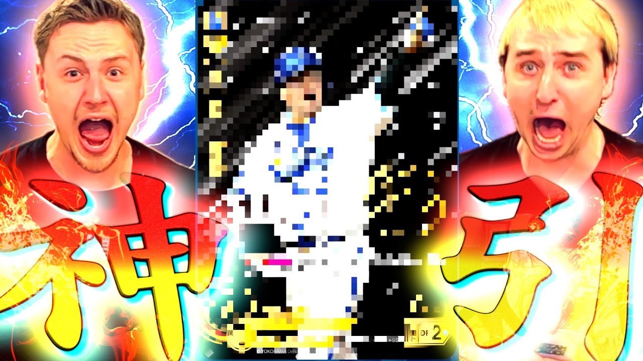 Shocking] I opened a new professional baseball card and got a