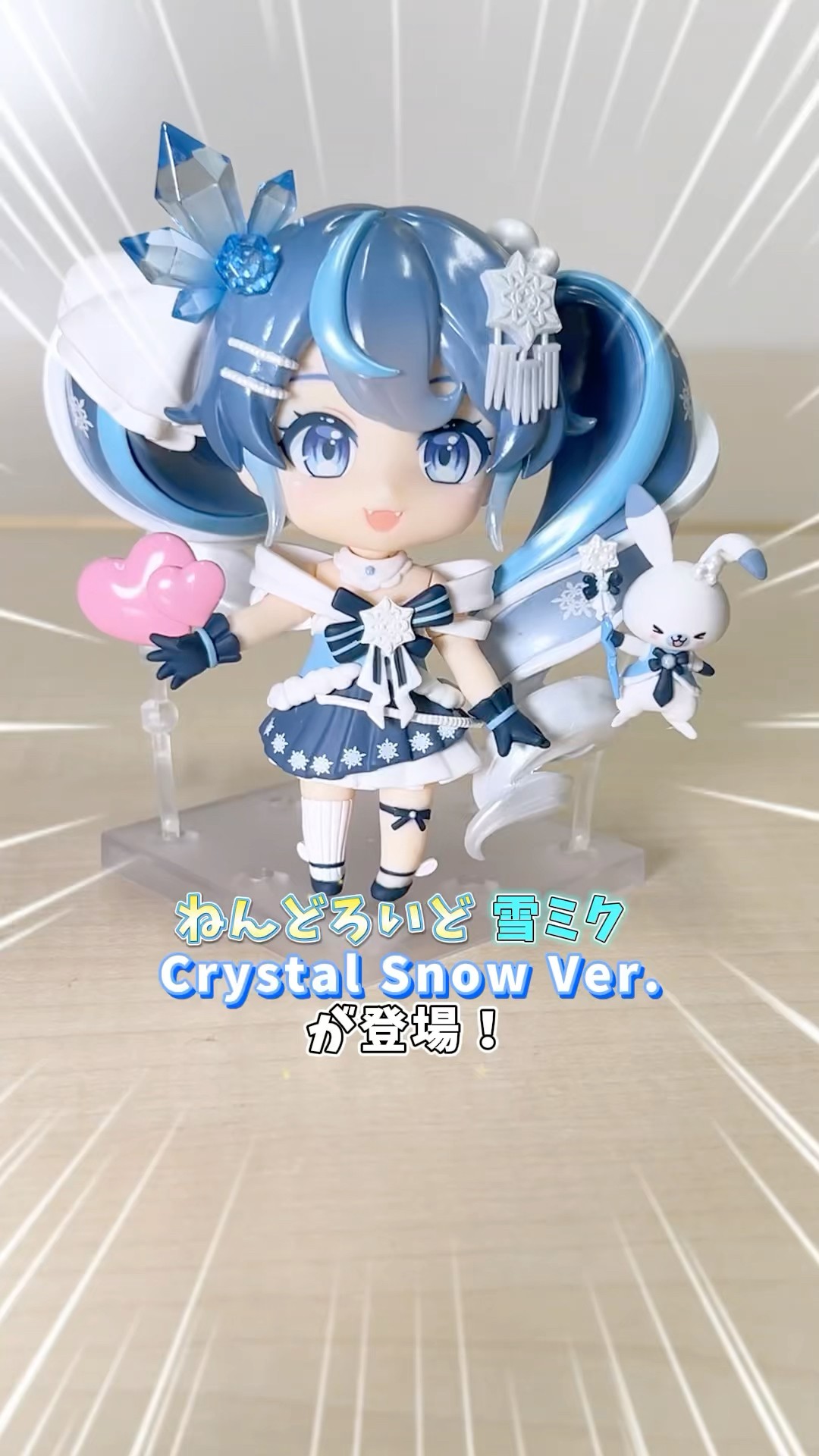 ねんどろいど Snow Miku 2025 Crystal Snow ver. ❄ねんどろいど 雪