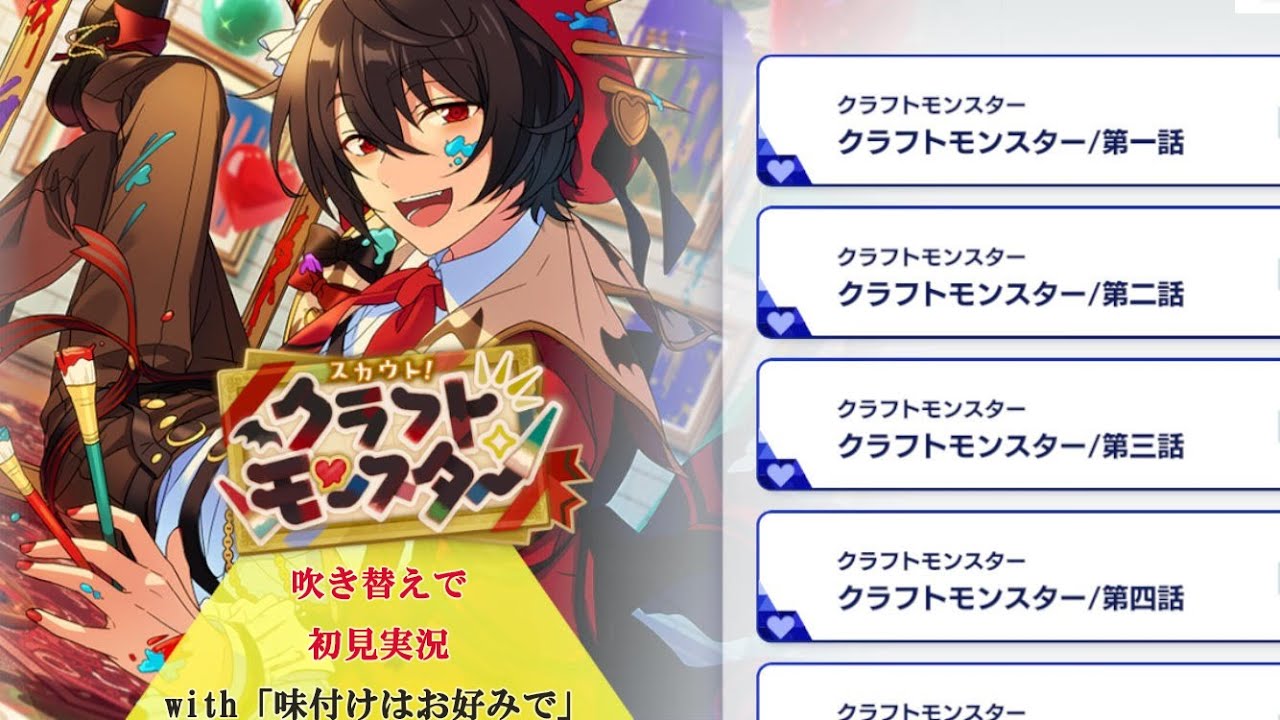 最終値下げ】天城一彩 椎名ニキ 朔間凛月 あんスタ 香水 3次