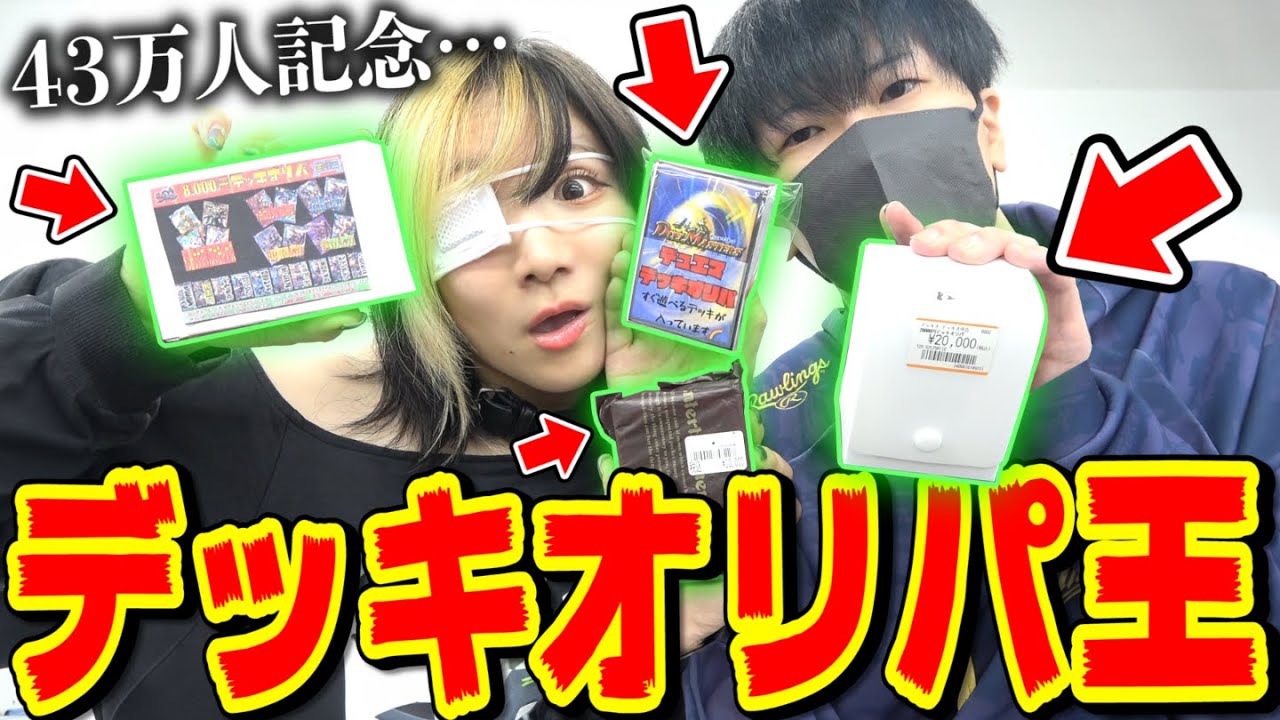 ドロマーハンデス 高レート2009年エボリューションマスター 優勝