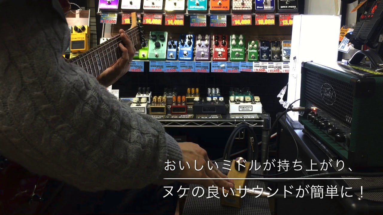 VEROCITY Effects Pedals High-gain expander試奏動画(Dr住吉) - YouTube