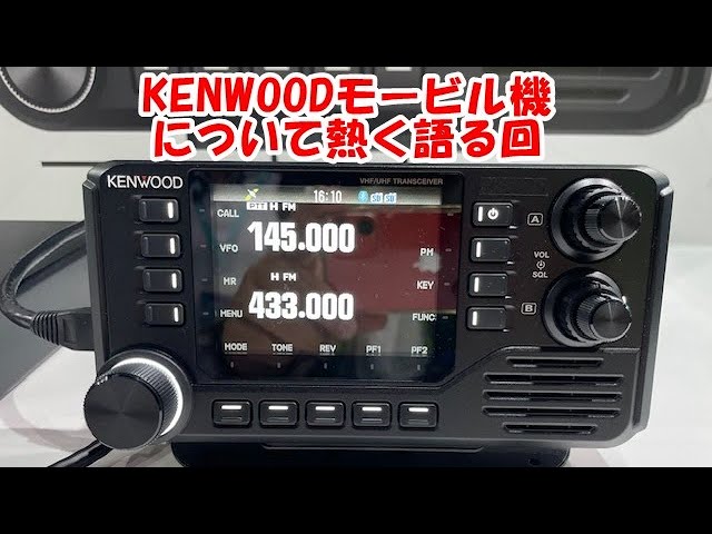KENWOOD アマチュア無線 TM702モービル機マイク付き KENWOOD