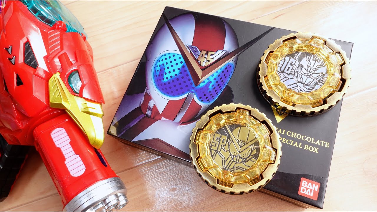 ゼンカイジャー ギア スペシャルBOX 当選 大当たり 2000個限定 機界