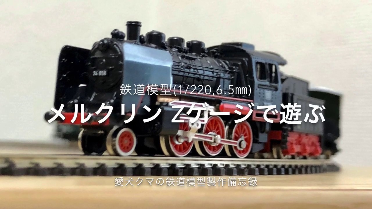 超希少 西ドイツ製 MARKLIN メルクリン 汽車ジオラマ 鉄道模型 xpv 超