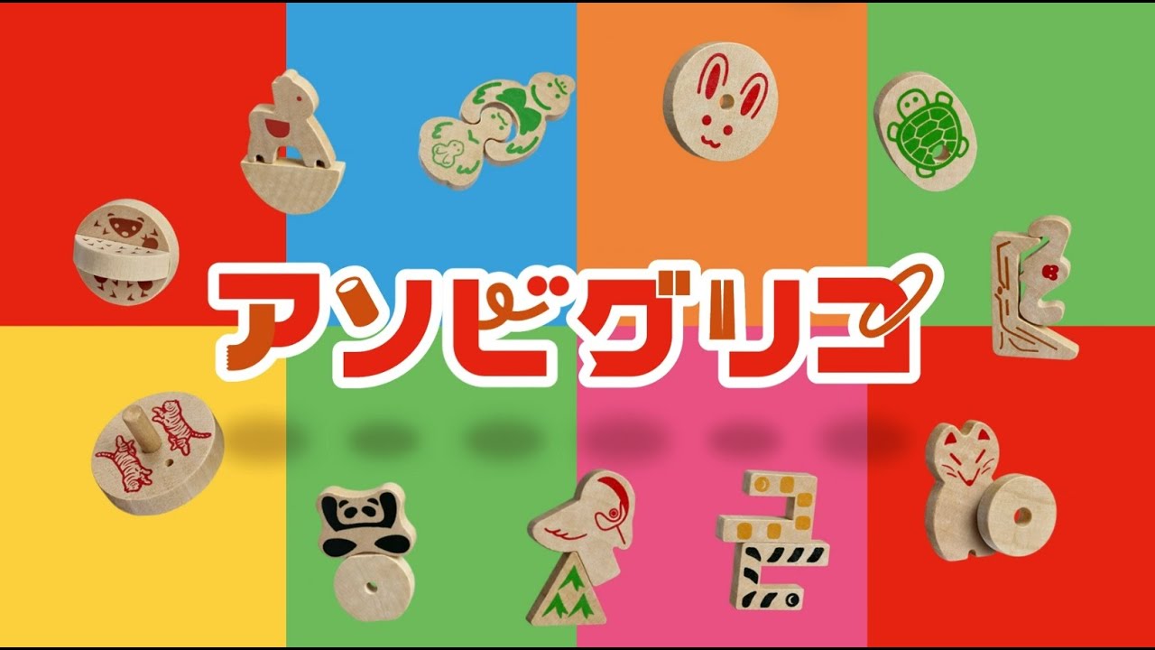 グリコ | 【公式】江崎グリコ(Glico)