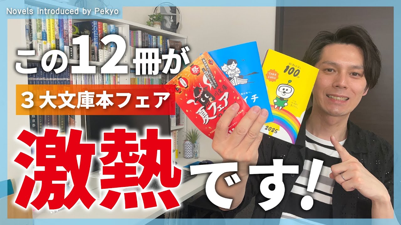本屋大賞～3位までの文庫81冊セット 本屋大賞～3位までの文庫81冊