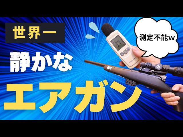 Junk Shop New VSR - YouTube