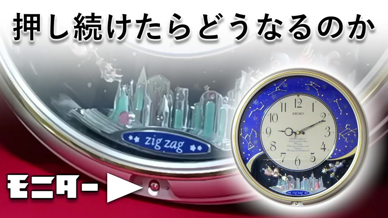 サザンオールスターズ ジュークボックス 時計 25周年 希少 サザン
