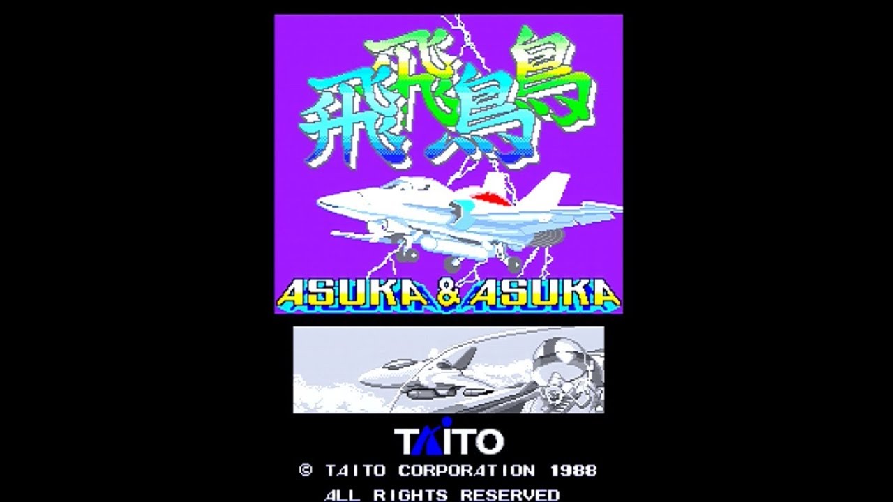 SFC17 第16戦 飛鳥＆飛鳥 20200721 - YouTube