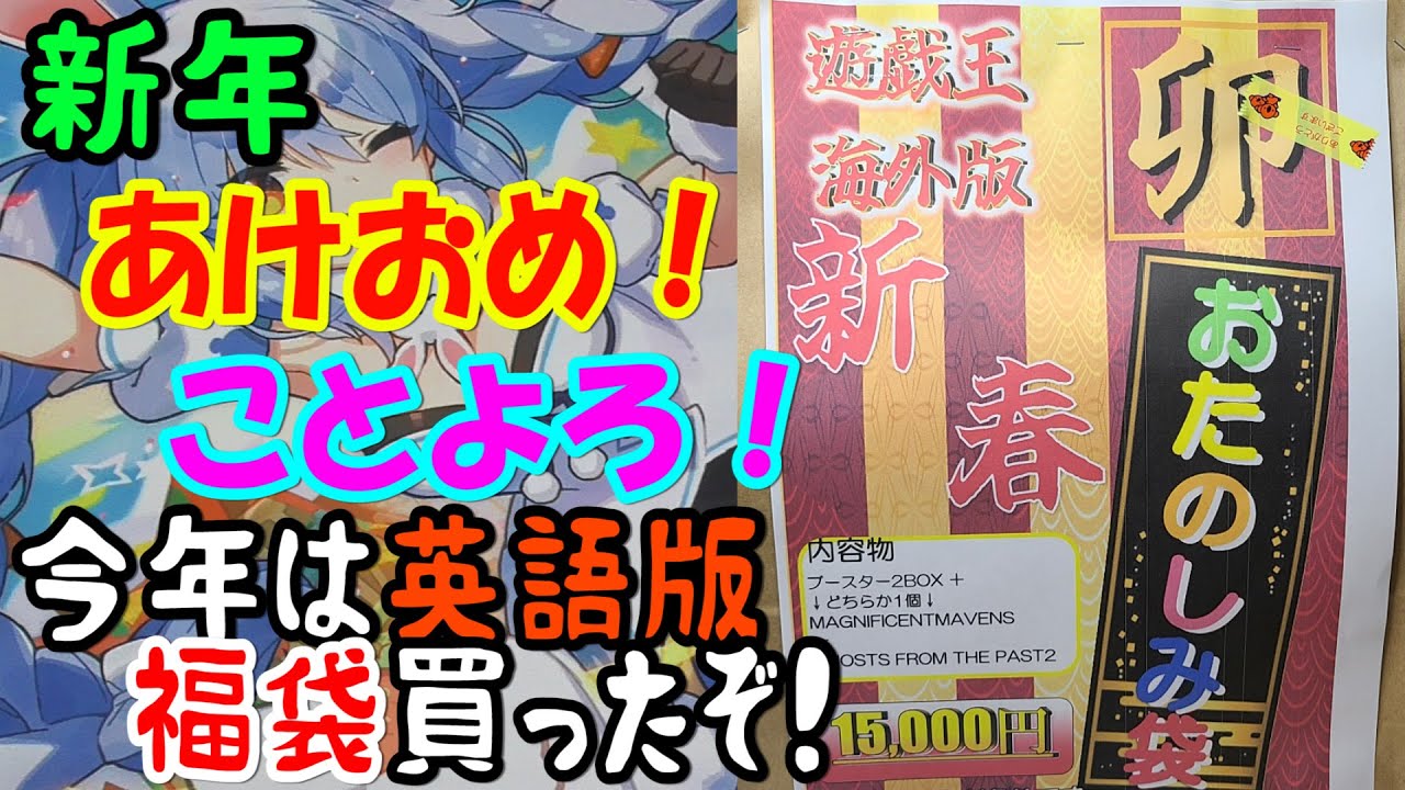 遊戯王】アジア版復活!?クリエイションパック01(Creation Pack 01