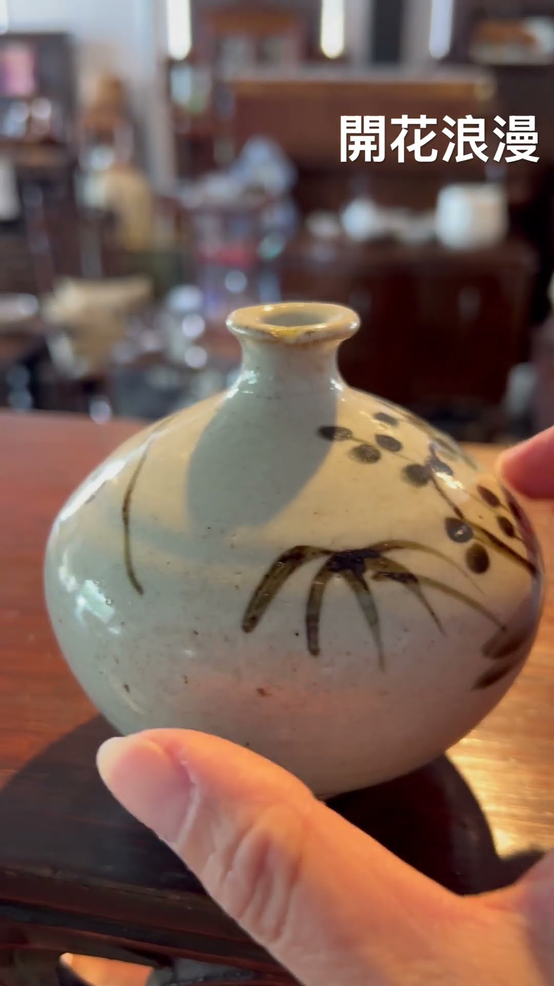 江戸時代 古伊万里 草花文染付油壺 - YouTube