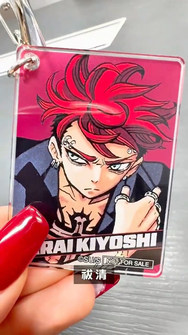 超激レア】悪祓士のキヨシくん 連載1周年記念アクリルキーホルダー 悪