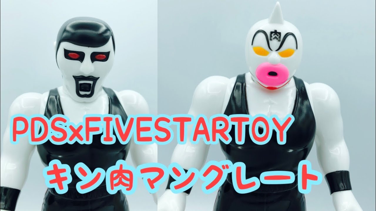 ファイブスタートイ×パンクドランカーズ スプリングマン｜2026年最新