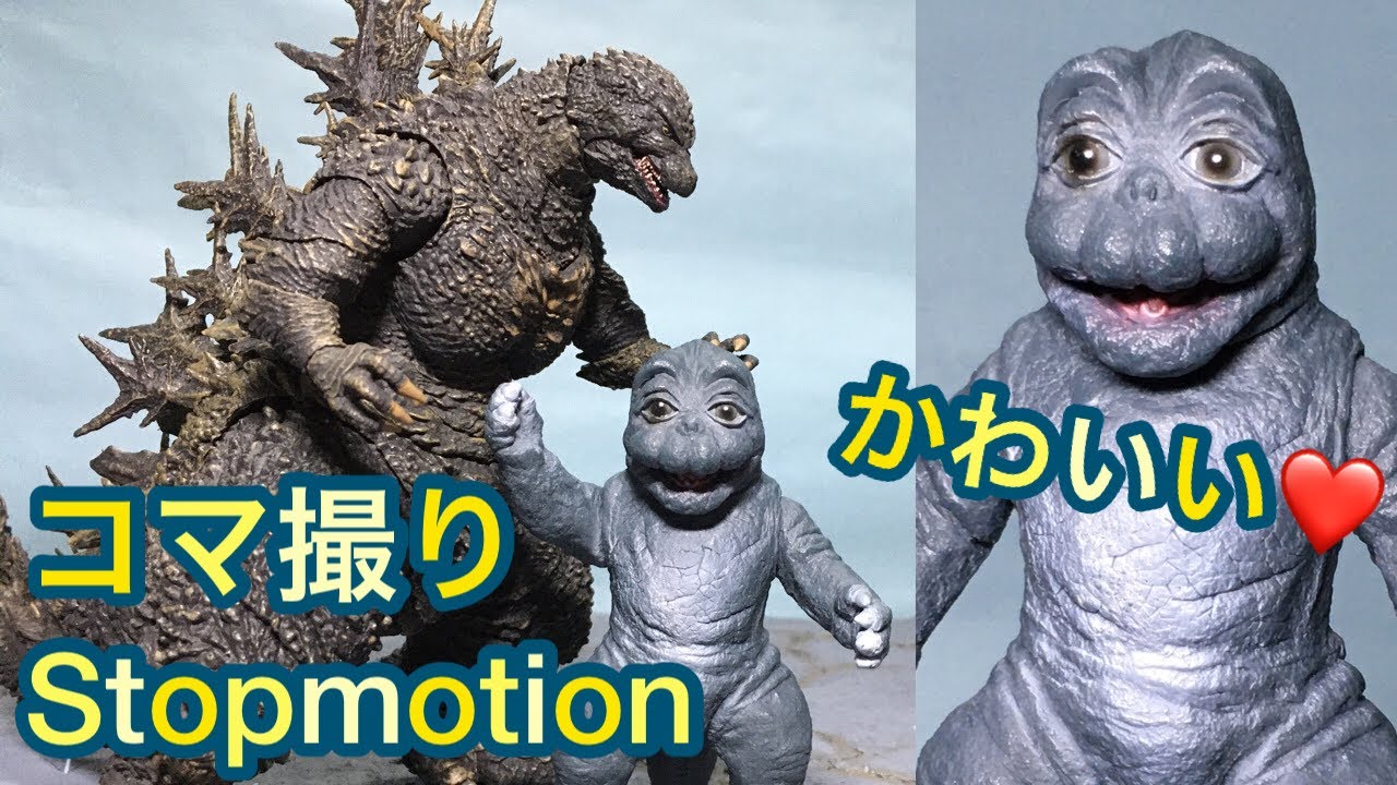 ムービーモンスターシリーズサイズ ゴジラ Y-MSF オルガ YMSF ソフビ