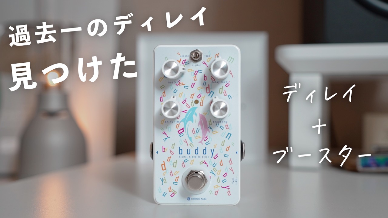 Littledot Audio buddy ギターエフェクター 73 ホビー・楽器・アート